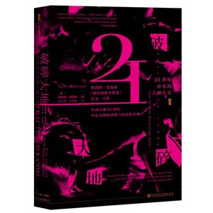 ():21oЖ|N(Ʒ-Ʒ)