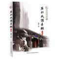文学类考试