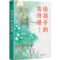 传统文化