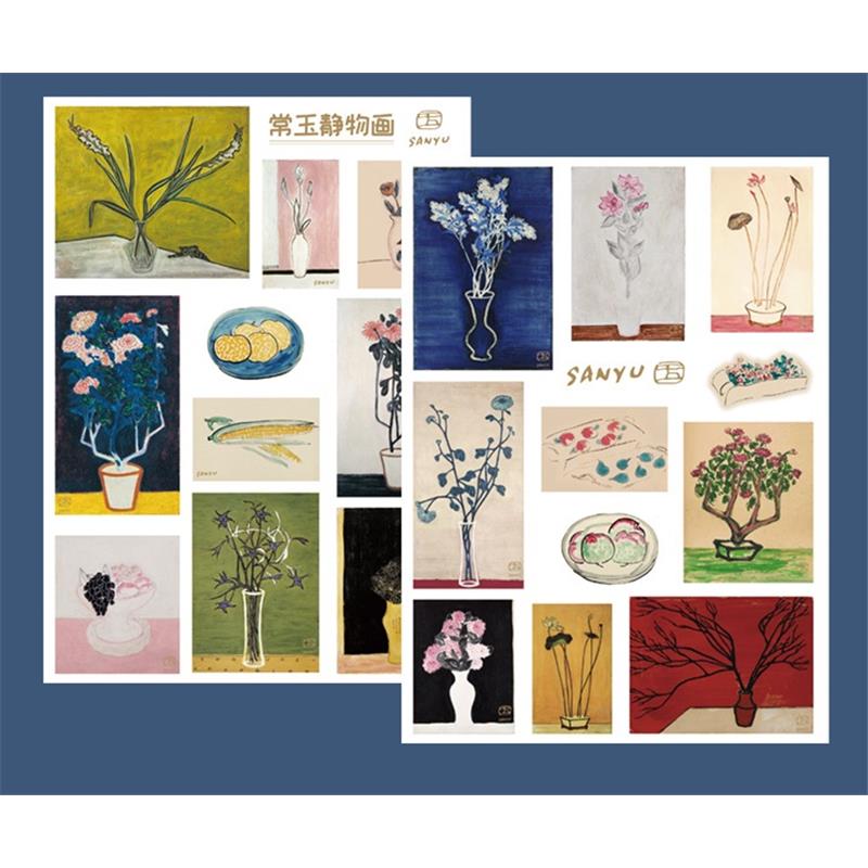 常玉静物画贴纸(特惠品)