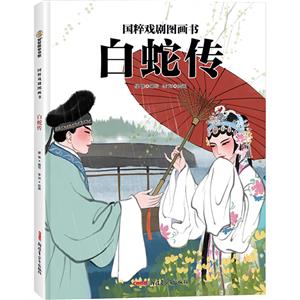 򄡈D߂BAISHEZHUAN
