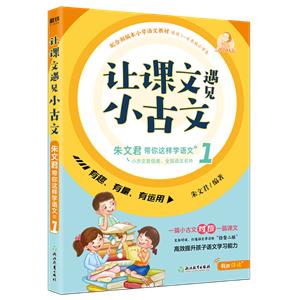 ׌nҊ(jin)С-1-ϲСW(xu)Z(y)Ľ̲-m1-6꼉(j)СW(xu)