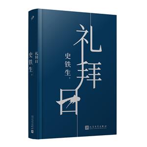 Y(Ʒ-Ʒ)