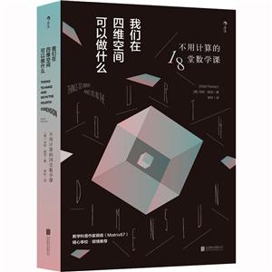 ҂ľSgʲô:Ӌ(j)18Ô(sh)W(xu)n(Ʒ-Ʒ)