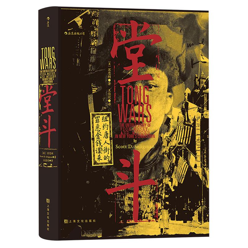 堂斗(八品-九品)