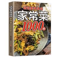 xζٳɼҳ1000