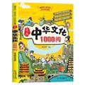 中国儿童文学