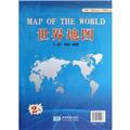 世界地图