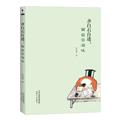 自传