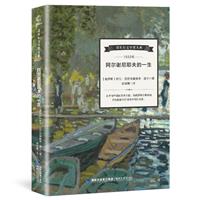 1933年-阿尔谢尼耶夫的一生