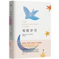文学理论
