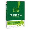 物理学