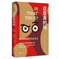 社会科学类教材