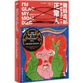 影视明星