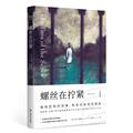 惊悚/恐怖