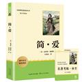 九年级/初三