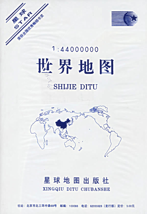 世界地图1：44000000