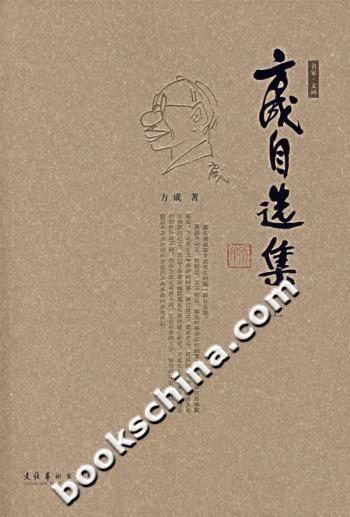 电影与文学改编