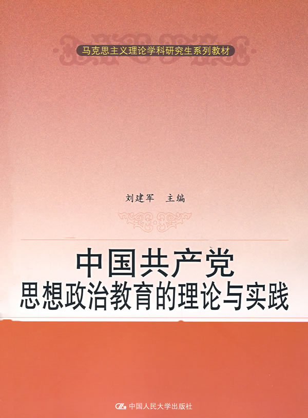 高中政治论文范文高中政治论文范文_内蒙高中高一政治教材_高中政治教案范文