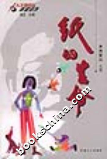 纸的生命
