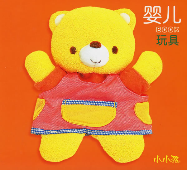 婴儿BOOK.玩具