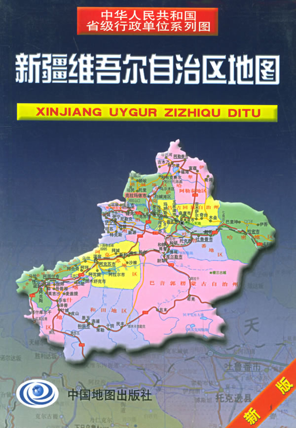 新疆维吾尔自治区地图-(新版)