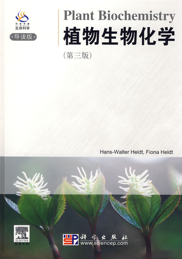 出版社出版时间: 2007-01-05 开本: 大16 本类榜单:自然科学销量榜 中