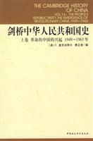 A񹲺͇ʷ(Ͼ.Їd1949-1965)