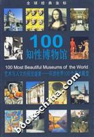 100֪Բ^-ȫ򽛵