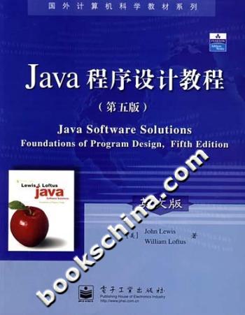 Java程序设计教程(第五版)　英文版