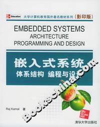 嵌入式系统体系结构编程与设计(影印版)