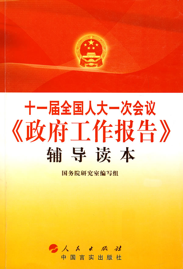 isbn