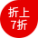 囤书避暑|低至1元|3本折上7折