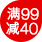 2020暑假淘书节|2折起 每满99减40