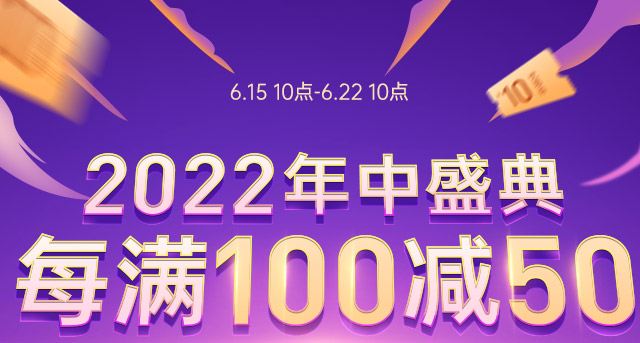 每满100减50 领券满200减110|+1元送图书盲袋|中国图书网（中图网）