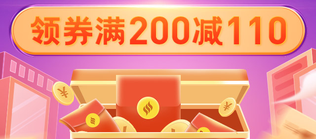 每满100减50 领券满200减110|+1元送图书盲袋|中国图书网（中图网）