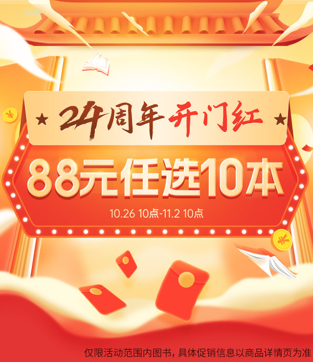 売筋 任侠大百科 日本任侠研究会編 www.mccn.edu.pk