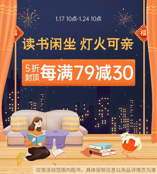 独家】杜兰特《世界文明史》（11卷15册） やめろ 