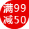 ؈|ÿM99p50