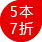 ں飬գ5ٴ7