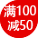 紺ԕһ|ÿM100p50