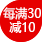ÿM30p10pM69͹{|΢I10Ԫȯ