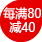 ÿM80p40pM100|ÿՕA