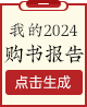 2024˹鱨