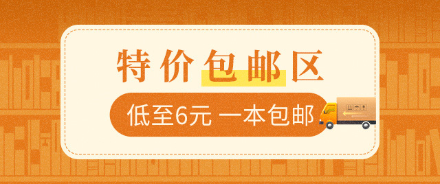 今日超低价