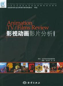 Animation  TV/Films ReviewӰӶӰƬ