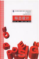 标志设计