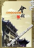 漕运重地周家口