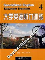 大学英语听力训练-(4)