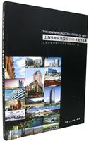 上海境外设计园区2006年度作品集